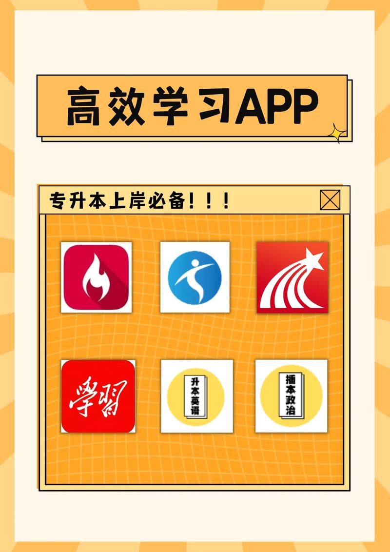 学习的新时代：知识充电站如何改变你的学习方式