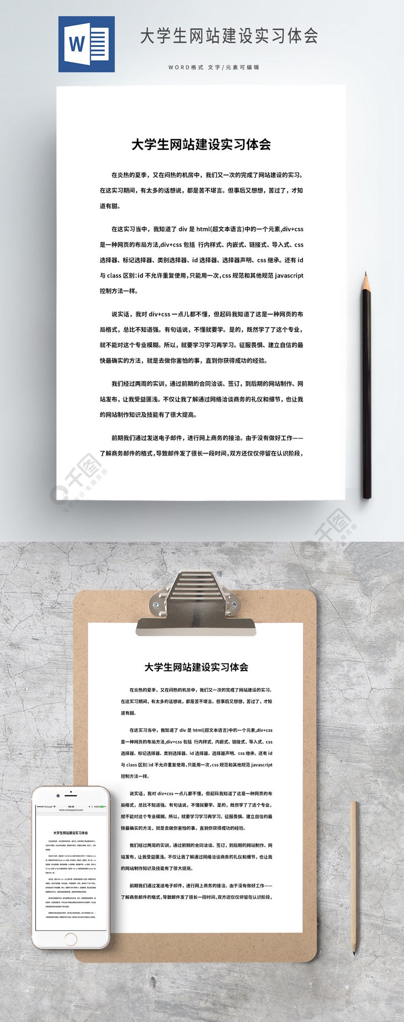 课程资料合集：教育行业的知识宝库