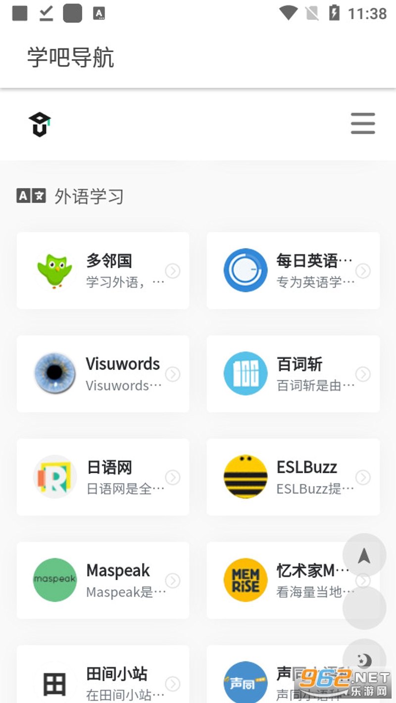 自学之路如何畅通无阻：优质资源下载指引