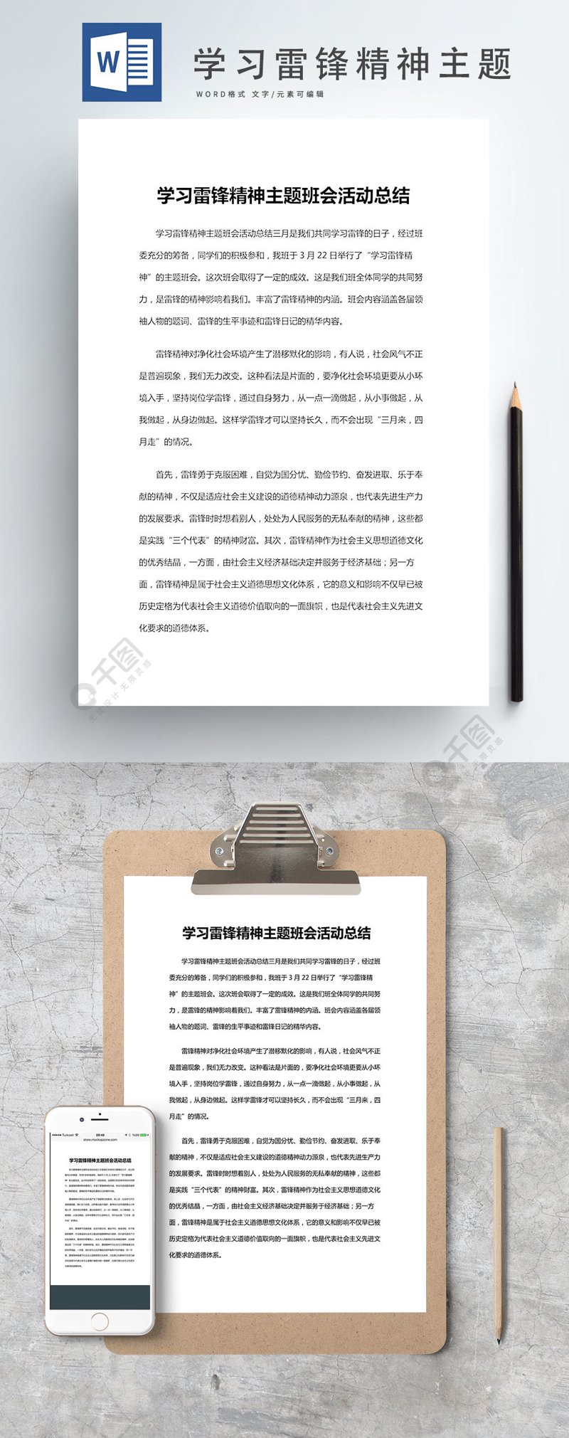 课程资料合集：打造全面学习体系