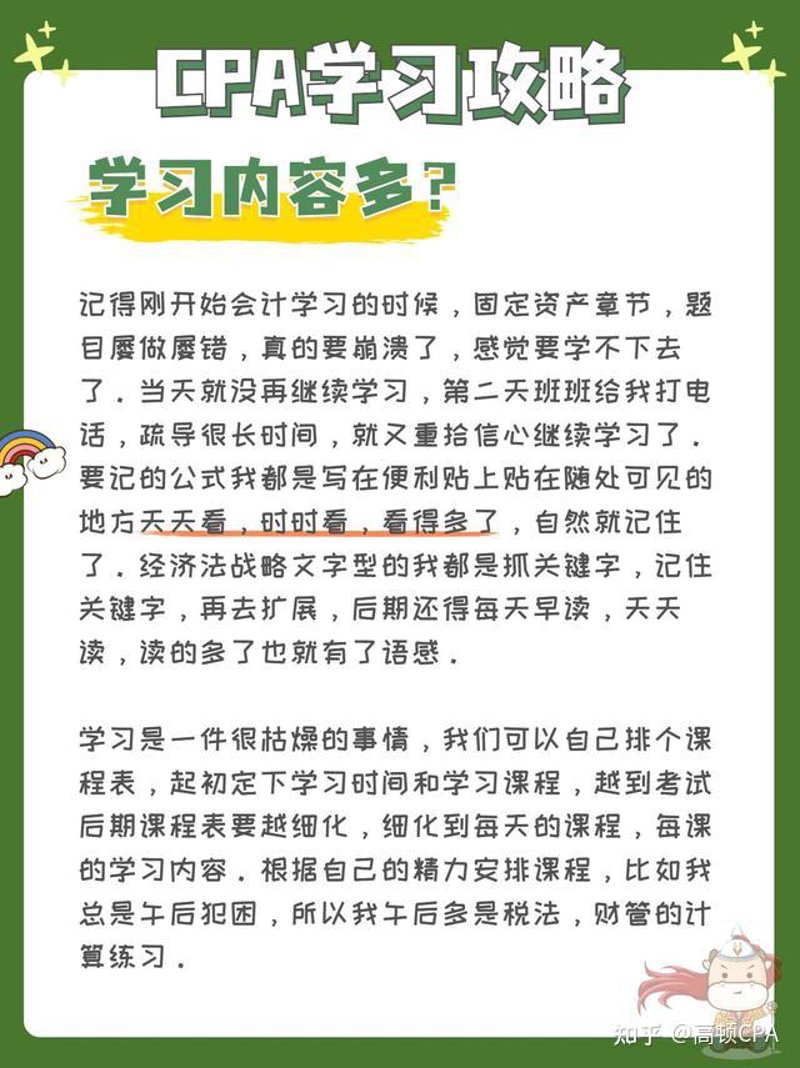 学习资料分享